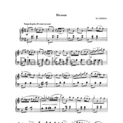 Ноты Михаил Глинка - Полька - предпросмотр