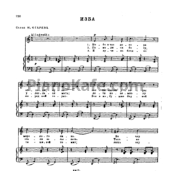 Ноты Александр Алябьев - Изба - предпросмотр