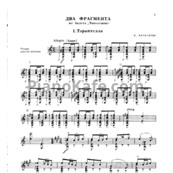 Ноты Репертуар гитариста. Выпуск 33 (Шестиструнная гитара) - предпросмотр