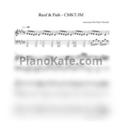Ноты Rauf & Faik - Скажи мне, как ты любишь меня (mm cover) - предпросмотр