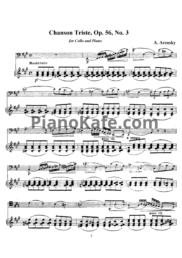 Ноты Антон Аренский - Пьесы для виолончели и фортепиано (Op. 56) - PianoKafe.com
