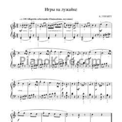 Ноты Корнелиус Гурлитт - Игры на лужайке - предпросмотр