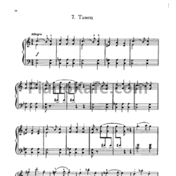 Ноты Тофик Кулиев - Танец - предпросмотр