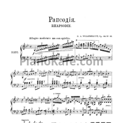 Ноты Герман Волленгаупт - Рапсодия (Соч. 41, №12) - предпросмотр