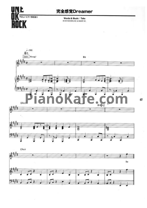 Ноты One OK Rock - Kanzen kankaku dreamer - PianoKafe.com