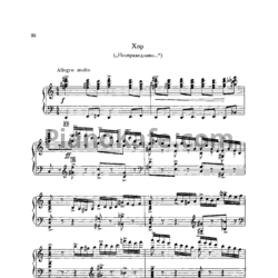 Ноты Тихон Хренников - Хор "Несправедливо" - предпросмотр