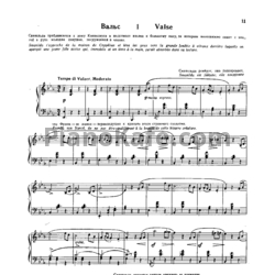 Ноты Лео Делиб - Вальс - предпросмотр