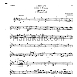 Ноты Фриц Крейслер - Менуэт в стиле Г. Пуньяни (Скрипка)