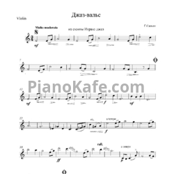 Ноты Г. Сасько - Джаз-вальс - предпросмотр