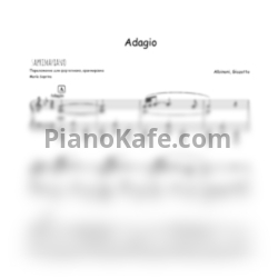 Ноты Томазо Альбинони - Адажио (SaprinaPiano cover) - предпросмотр