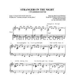 Ноты Б. Кемпферт - Путники в ночи (Версия 2) - предпросмотр