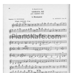 Ноты М. Вайнберг - Соната №2 для скрипки соло (Op. 95) - предпросмотр