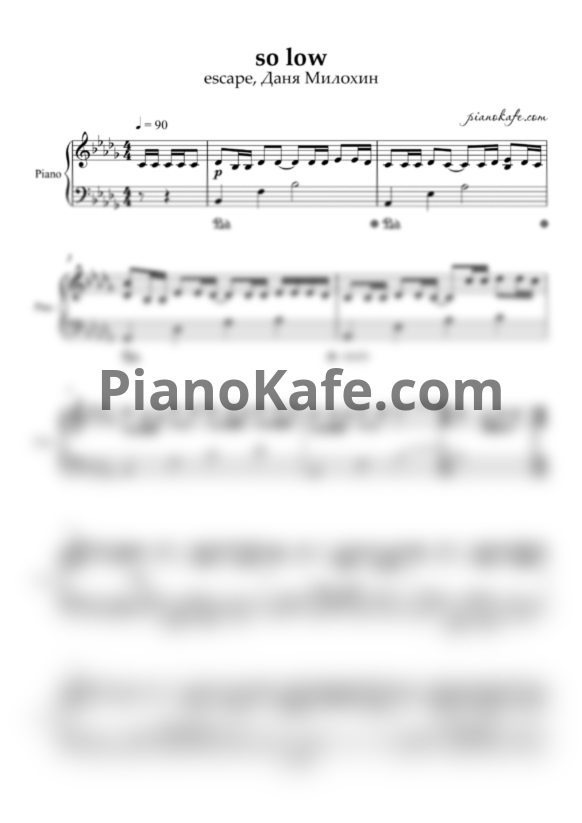Ноты Escape, Даня Милохин - So low - PianoKafe.com