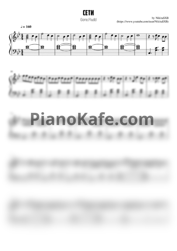 Ноты Gone.Fludd - Сети - PianoKafe.com