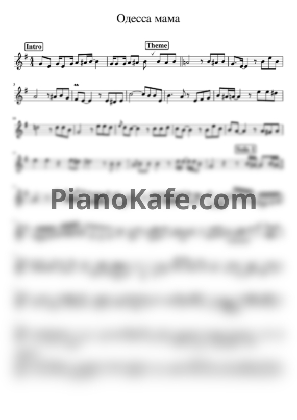 Ноты Одесса мама (Попурри) - PianoKafe.com