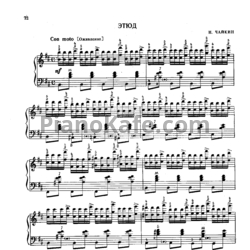 Ноты Н. Чайкин - Этюд - предпросмотр