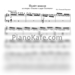 Ноты Николай Римский-Корсаков - Полет шмеля (Переложение Play the piano) - предпросмотр