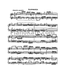 Ноты И. Бах - Сюита №2 (a-moll). Аллеманда - предпросмотр