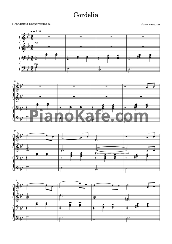 Ноты Juan Arenosa - Cordelia (Переложение для фортепиано в 4 руки Садретдинов Б.) - PianoKafe.com