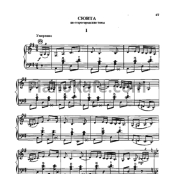 Ноты Вячеслав Черников - Сюита на старогородские темы - предпросмотр
