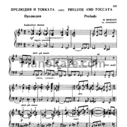 Ноты Ю. Шишаков - Прелюдия и токката - предпросмотр