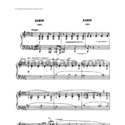 Ноты Л. Ревуцкий - Канон - предпросмотр