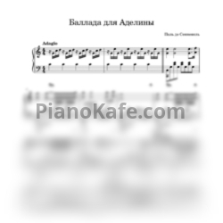 Ноты Richard Clayderman - Баллада для Аделины (Ballade pour Adeline) - предпросмотр