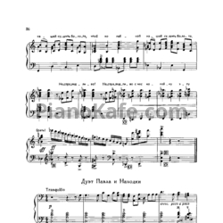 Ноты Тихон Хренников - Дуэт Павла и Находки - предпросмотр