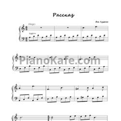 Ноты Яна Луценко - Сборник "Музыка для души". Выпуск 2 - предпросмотр