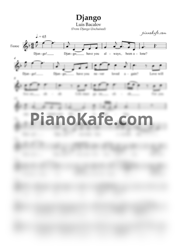 Ноты Luis Bacalov - Django unchained theme - PianoKafe.com