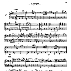 Ноты В. Моцарт - 9 вариаций на Менуэт Дюпора (K. 573) - предпросмотр