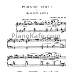 Ноты Эдвард Григ - Утро - предпросмотр