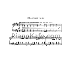 Ноты П. Ильич Чайковский - Испанский танец - предпросмотр