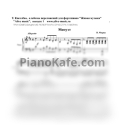 Ноты П. Мориа - Три пьесы - предпросмотр