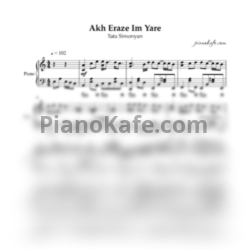 Ноты Tata Simonyan - Akh Eraze Im Yare (Armenia)