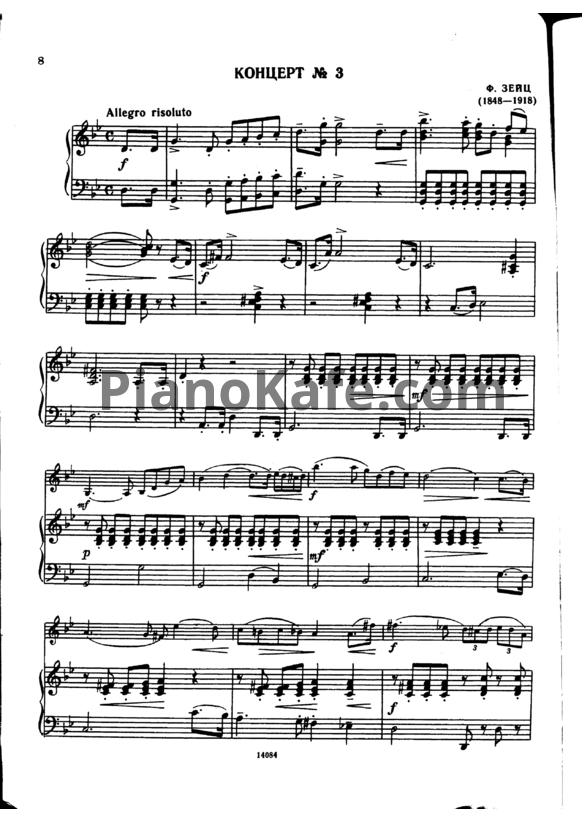 Ноты Ф. Зейц - Концерт №3 - PianoKafe.com