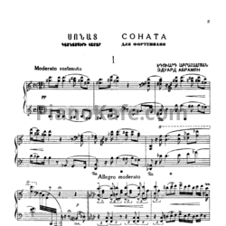Ноты Э. Абрамян - Соната для фортепиано №1 - предпросмотр