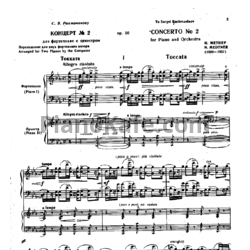 Ноты Николай Метнер - Концерт №2 для фортепиано с оркестром (Op. 50) - предпросмотр
