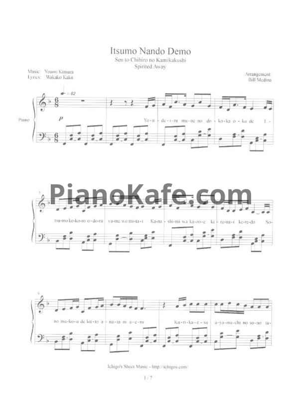 Ноты Joe Hisaishi - Itsumo nando demo (Версия 2) - PianoKafe.com