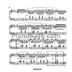 Ноты Леопольд Моцарт - Менуэт - предпросмотр