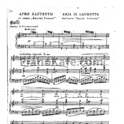 Ноты Джакомо Пуччини - Ария Лауретты - предпросмотр