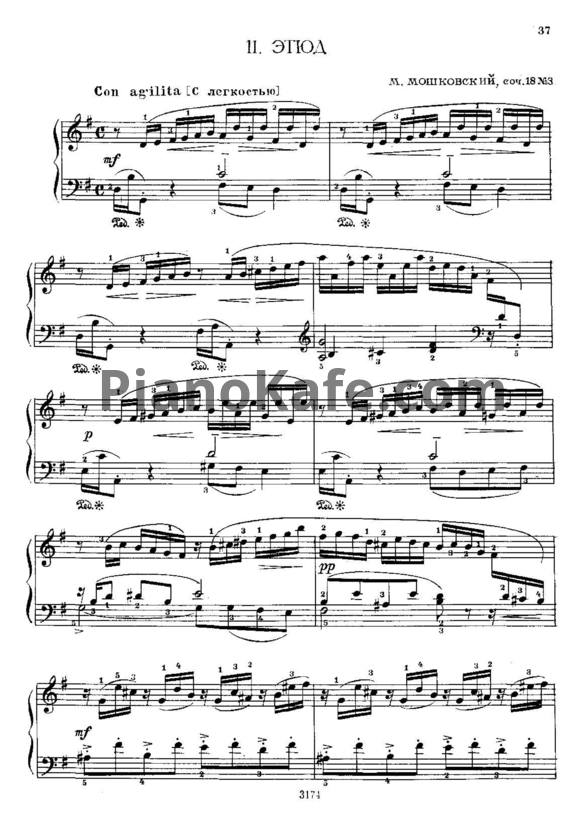 Ноты М. Мошковский - Этюд (Соч. 18 №3) - PianoKafe.com