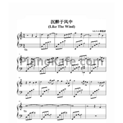 Ноты S.E.N.S. - Like a wind