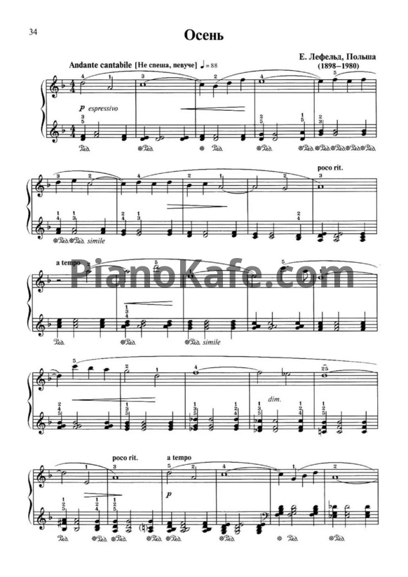 Ноты Е. Лефельд - Осень - PianoKafe.com