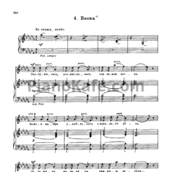 Ноты Георгий Свиридов - Весна - предпросмотр