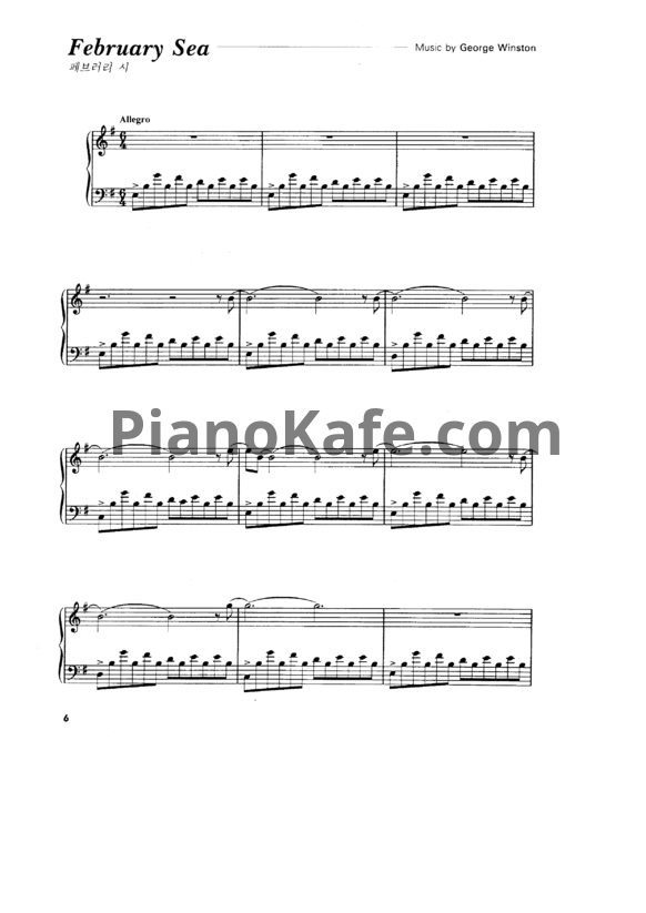 Ноты George Winston - Piano solos (Книга нот) - PianoKafe.com