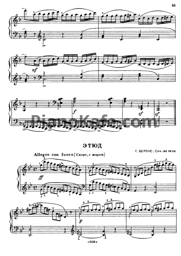Ноты Г. Беренс - Этюд (Соч. 88, №28) - PianoKafe.com