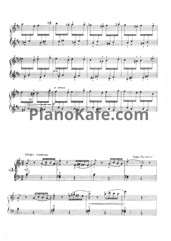 Ноты И. Беркович - Вариации На Тему Паганини - PianoKafe.com