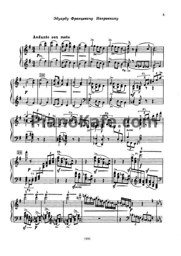 Ноты П. Чайковский - Опера "Орлеанская дева" (Клавир, Op. 68) - PianoKafe.com