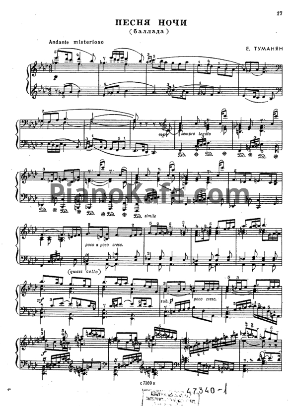 Ноты Е. Туманян - Песня ночи (Баллада) - PianoKafe.com